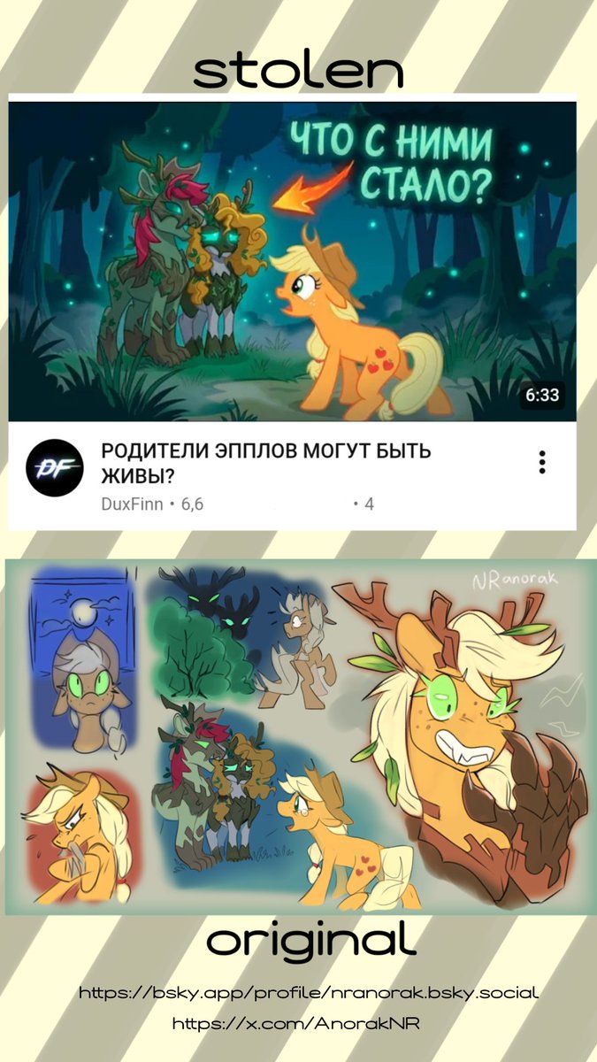 NRanorak tweet media