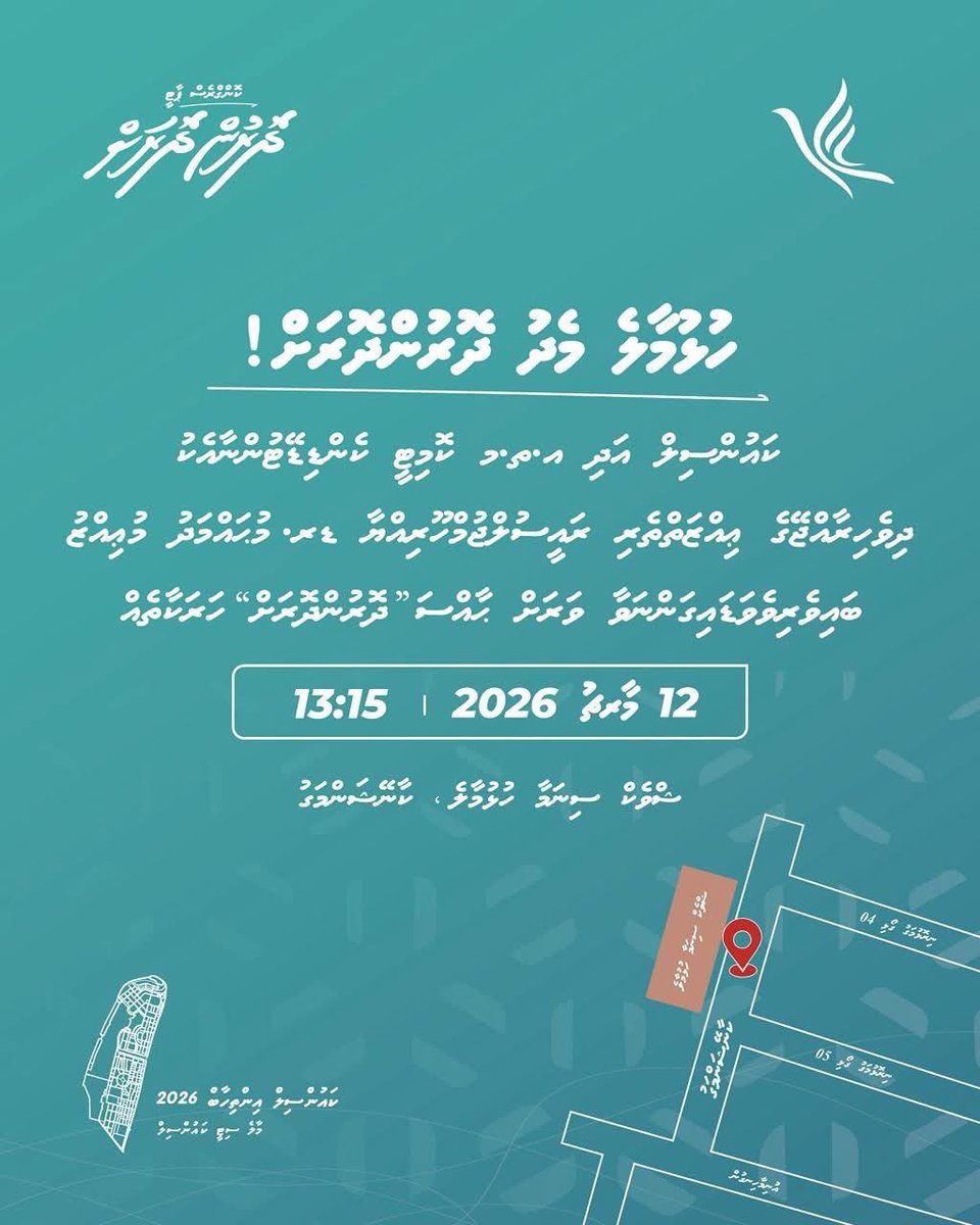 Shazeem2024 tweet media