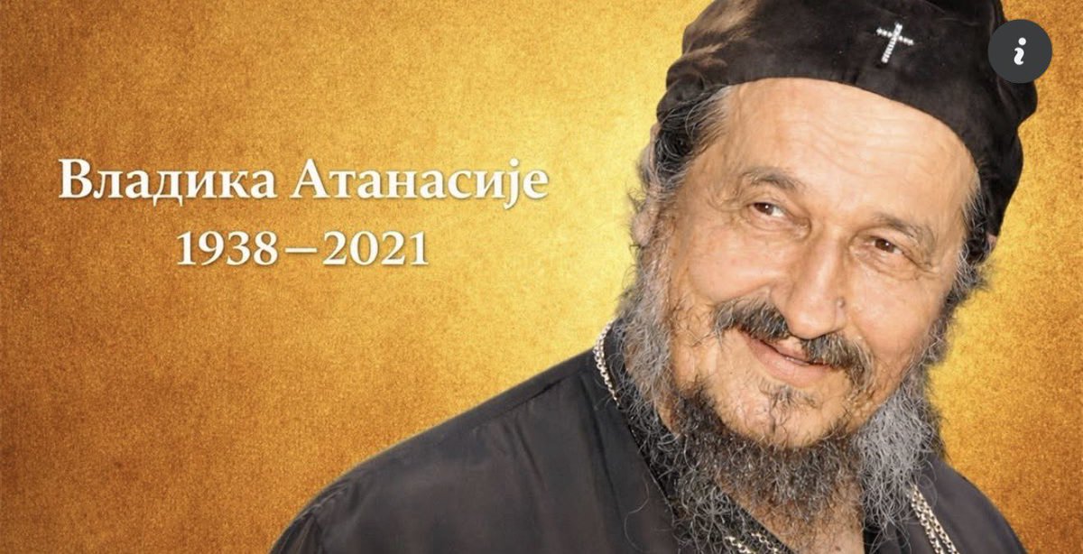 Манастир Високи Дечани tweet media