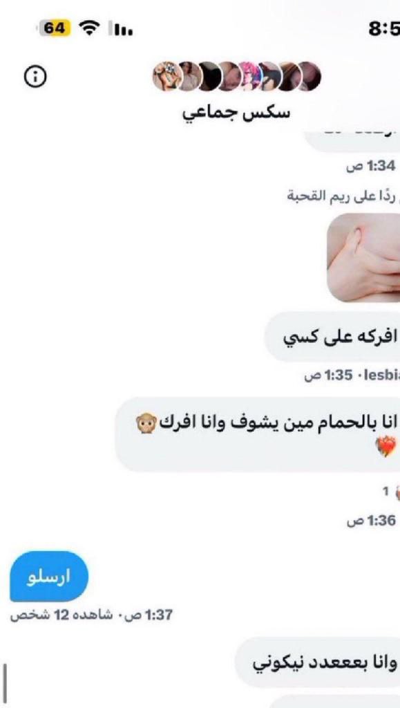 T🎀 tweet media