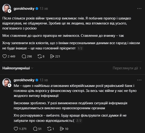 ҐРУНТ tweet media