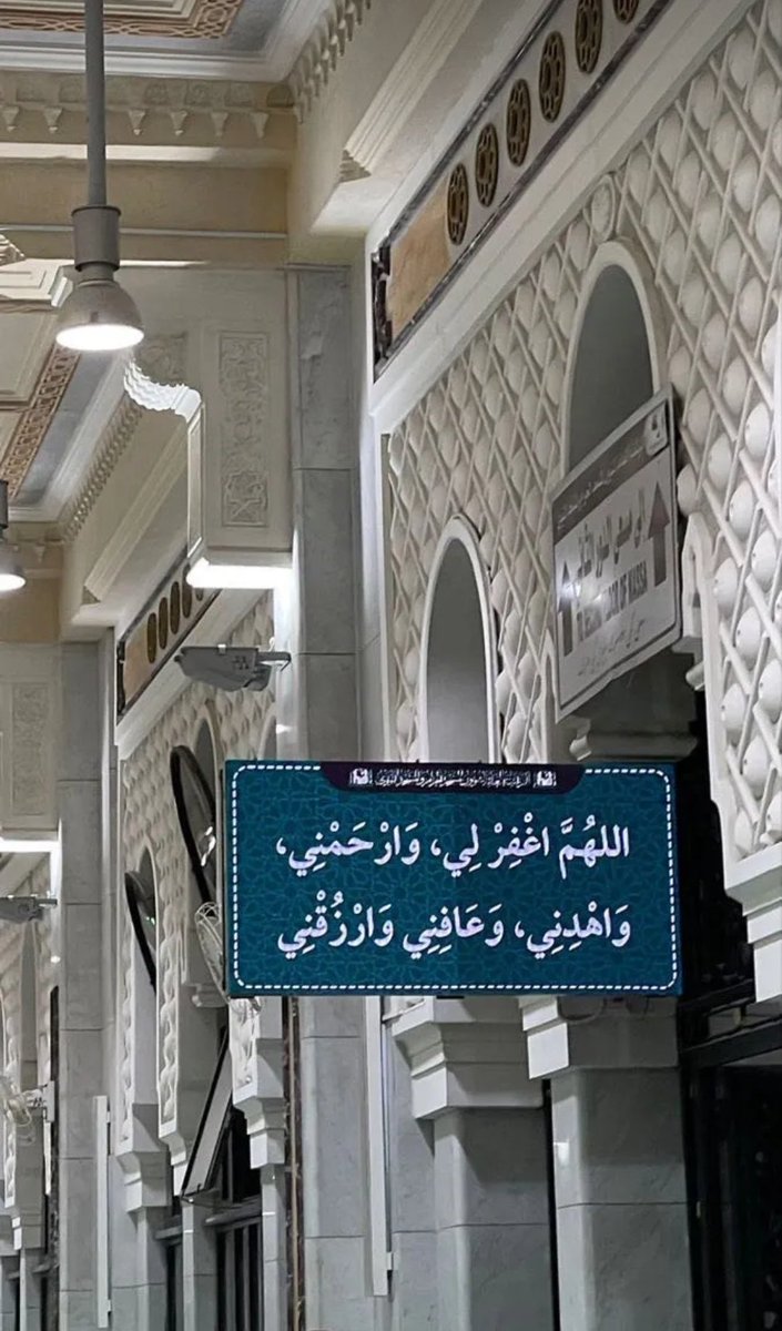 _Aa110's tweet photo. اللهم تقبّل منا ما مضى واغفر لنا تقصيرنا وتفريطنا
ووفقنا فيما بقي لعمل صالح يرضيك عنا 
واجعلنا ممن يقوم ليلة القدر إيمانا واحتسابا

اللهم انك عفو كريم تُحب العفو فاعف عنا وعافنا
اللهم انك عفو كريم تُحب العفو فاعف عنا وعافنا
اللهم انك عفو كريم تُحب العفو فاعف عنا وعافنا
#ليله_٢٣ https://t.co/0yvc4ePSQm