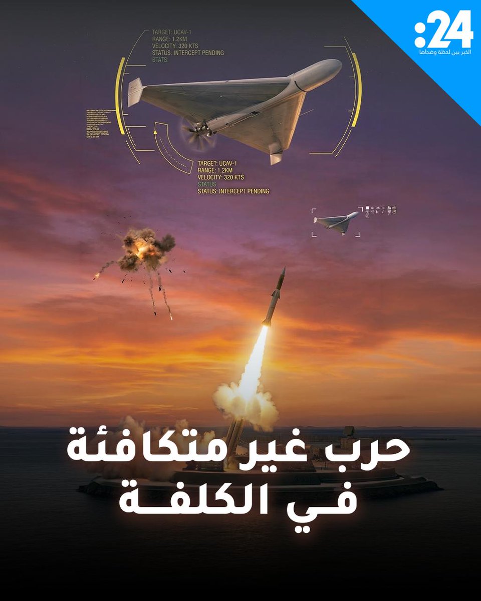 بمساعدة زيلينسكي.. أمريكا تجد حلاً لمسيرات إيران 