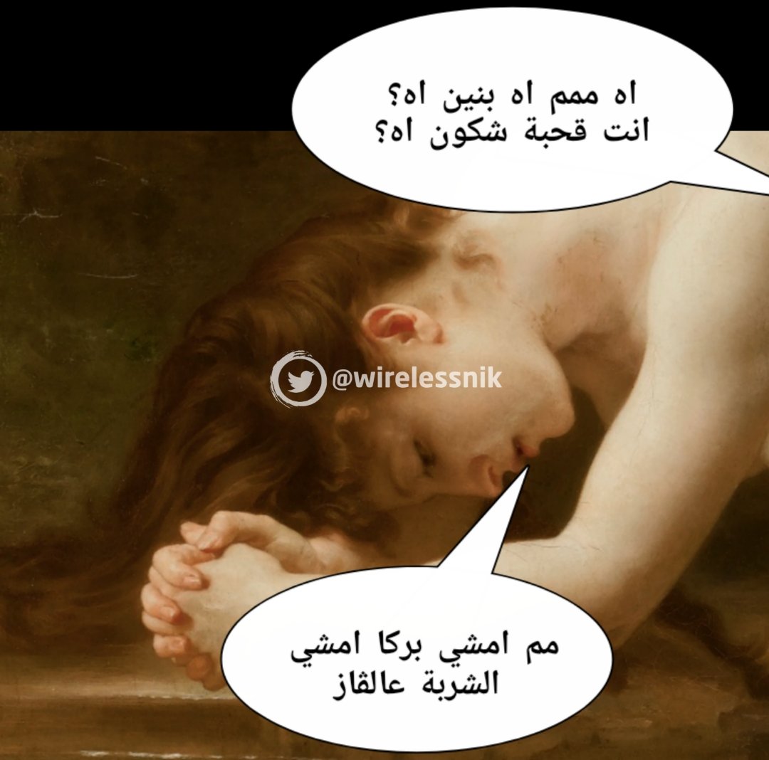 تمقعير 2.0 tweet media