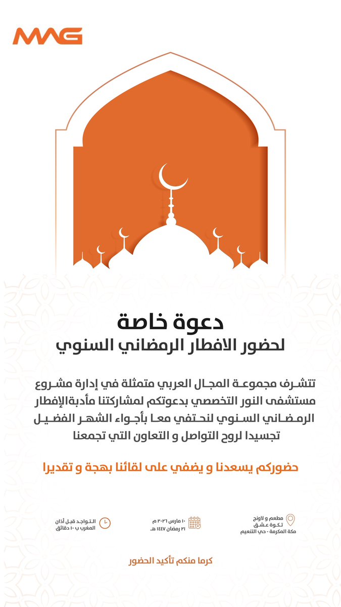 زينة | مصممة بروفايلات tweet media