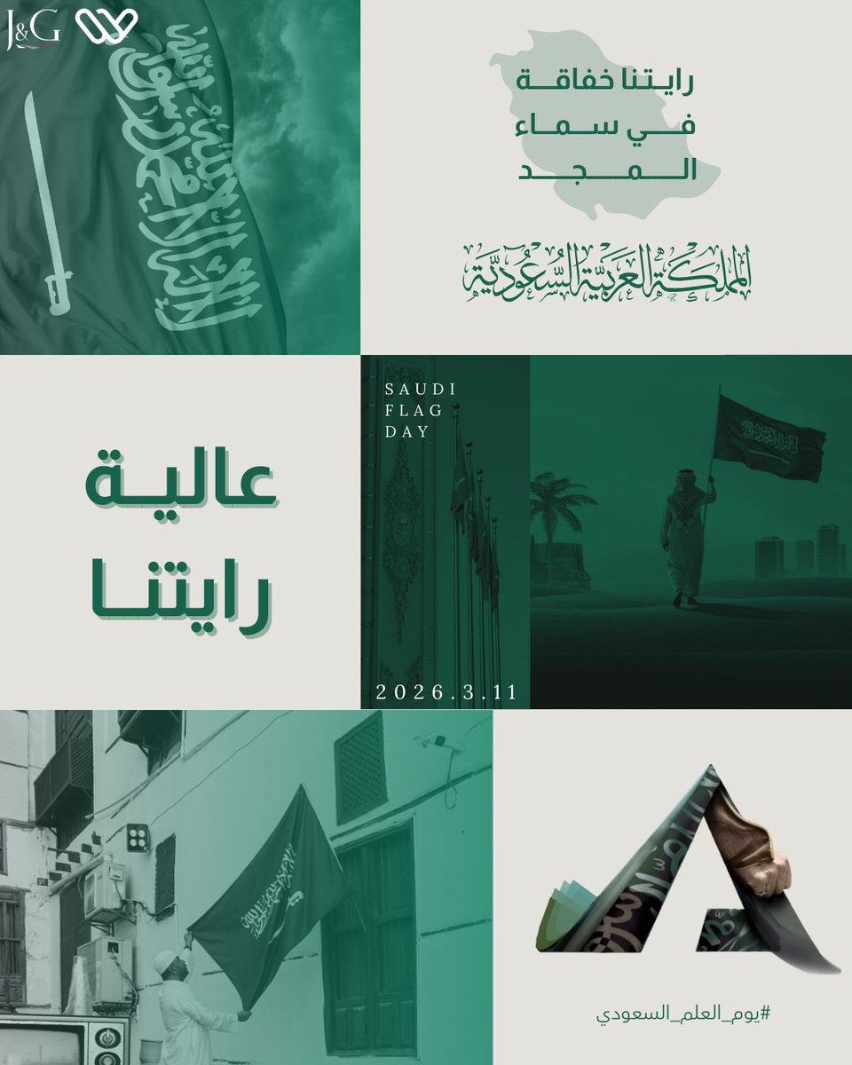 نادي المحاسبة | Accounting Club tweet media