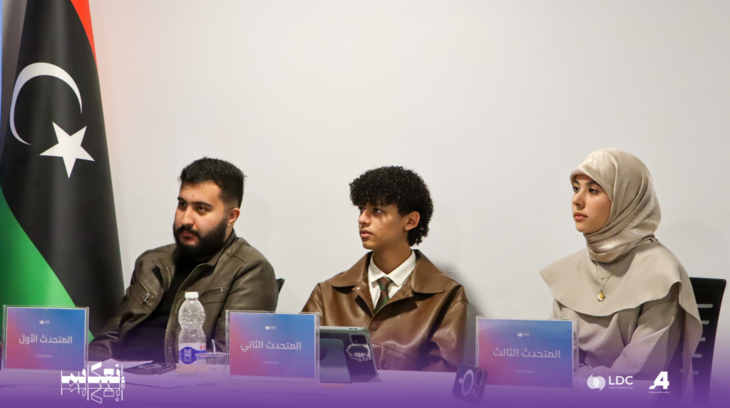 Libya Debate Club tweet media