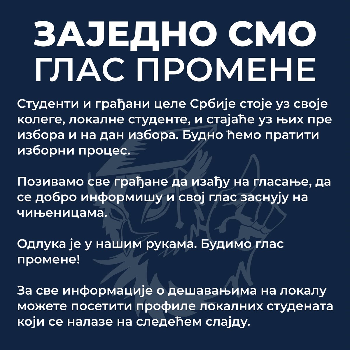 Studenti_u_blokadi tweet media