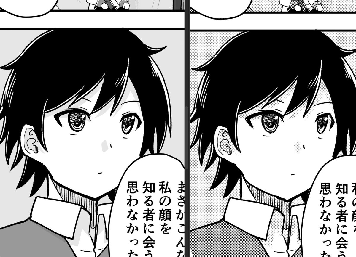 単行本修整
ユズリハだけ修整多いのはやっぱりデザインがまだ自分のなかで慣れてないんだろうなと。登場回数少ないのもあるけど 