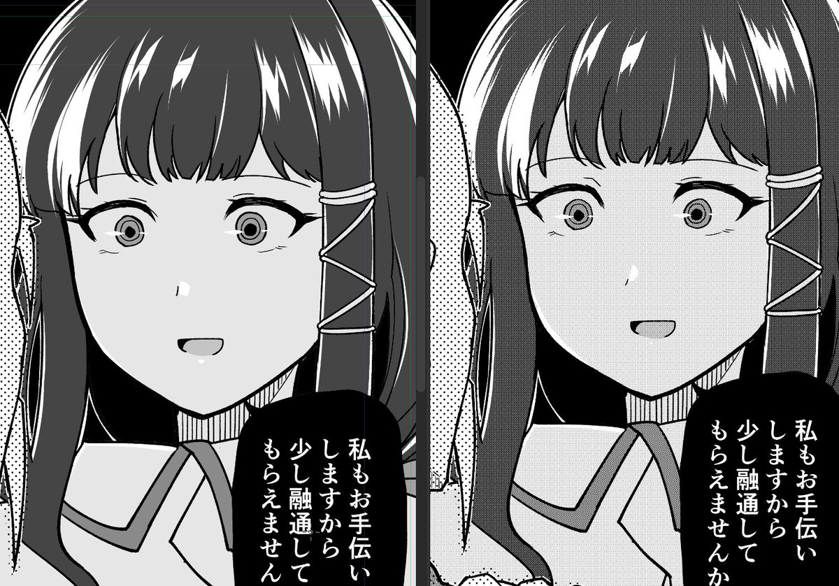 単行本修整
ユズリハだけ修整多いのはやっぱりデザインがまだ自分のなかで慣れてないんだろうなと。登場回数少ないのもあるけど 