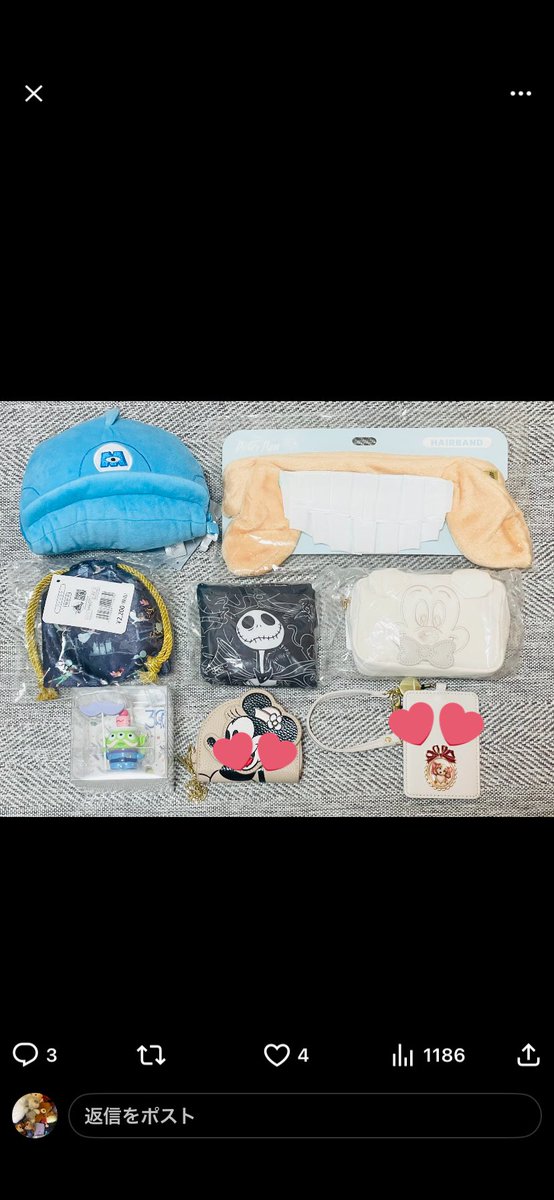 ディズニー 交換垢 tweet media