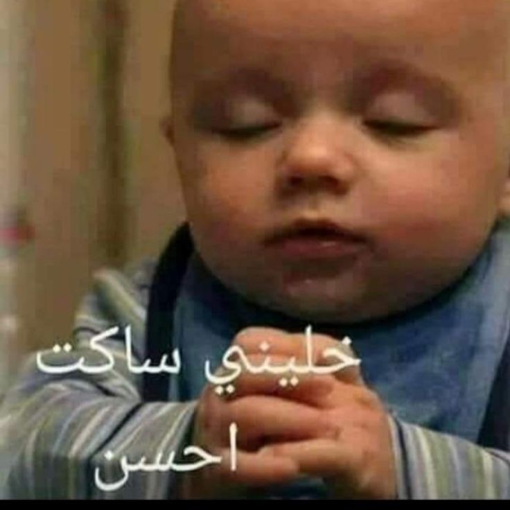 الحساب مقيد من العشاء .. خلاص محتوى المتابعات وتابعني واردها اعلن اعتزالي منه والله كريم