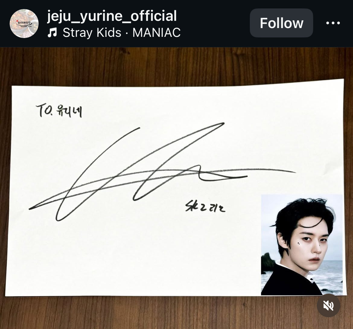 LeeKnow has left his autograph at Jeju Hotspot 
