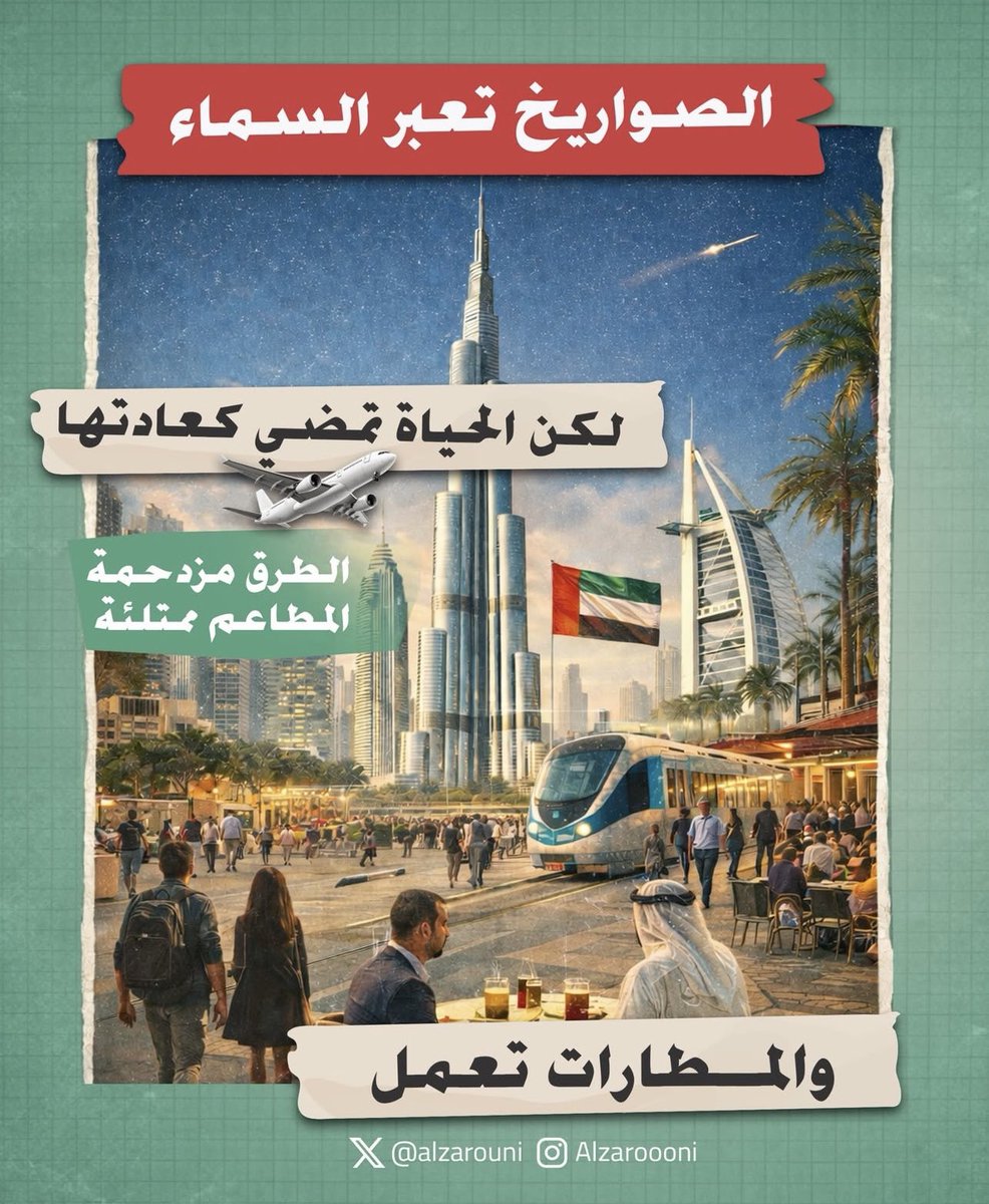 𝐌𝐨𝐡𝐚𝐦𝐦𝐞𝐝 𝐑𝐚𝐬𝐡𝐢𝐝 tweet media