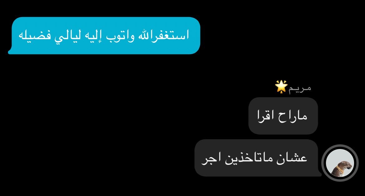 رَوان🇸🇦 tweet media