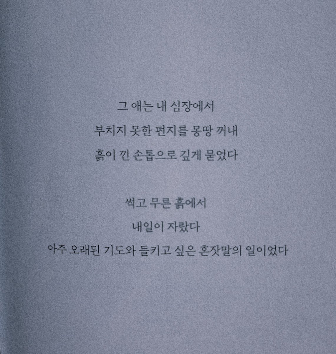 계륵 (@f4rewellnever) on Twitter photo 