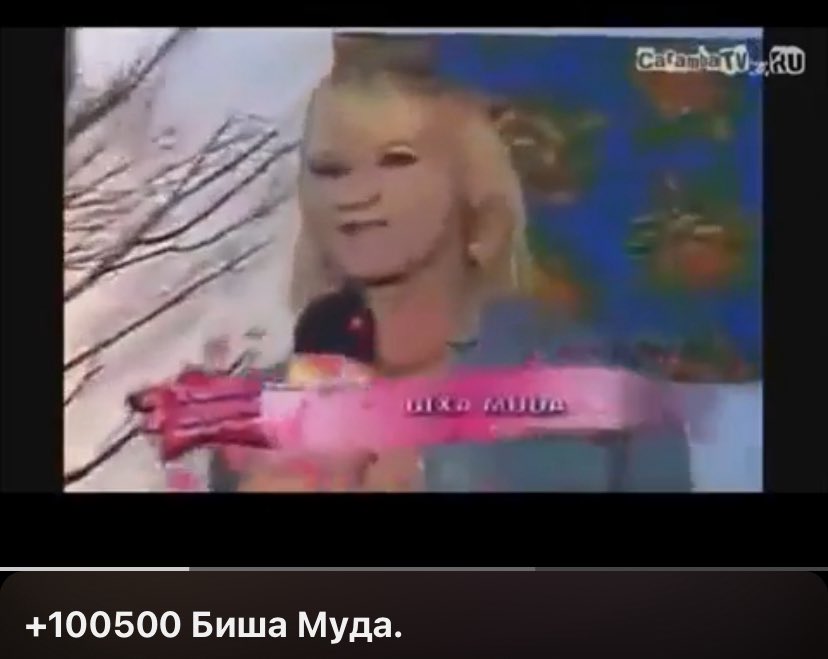 ДРИП СВЭГОВИЧ tweet media