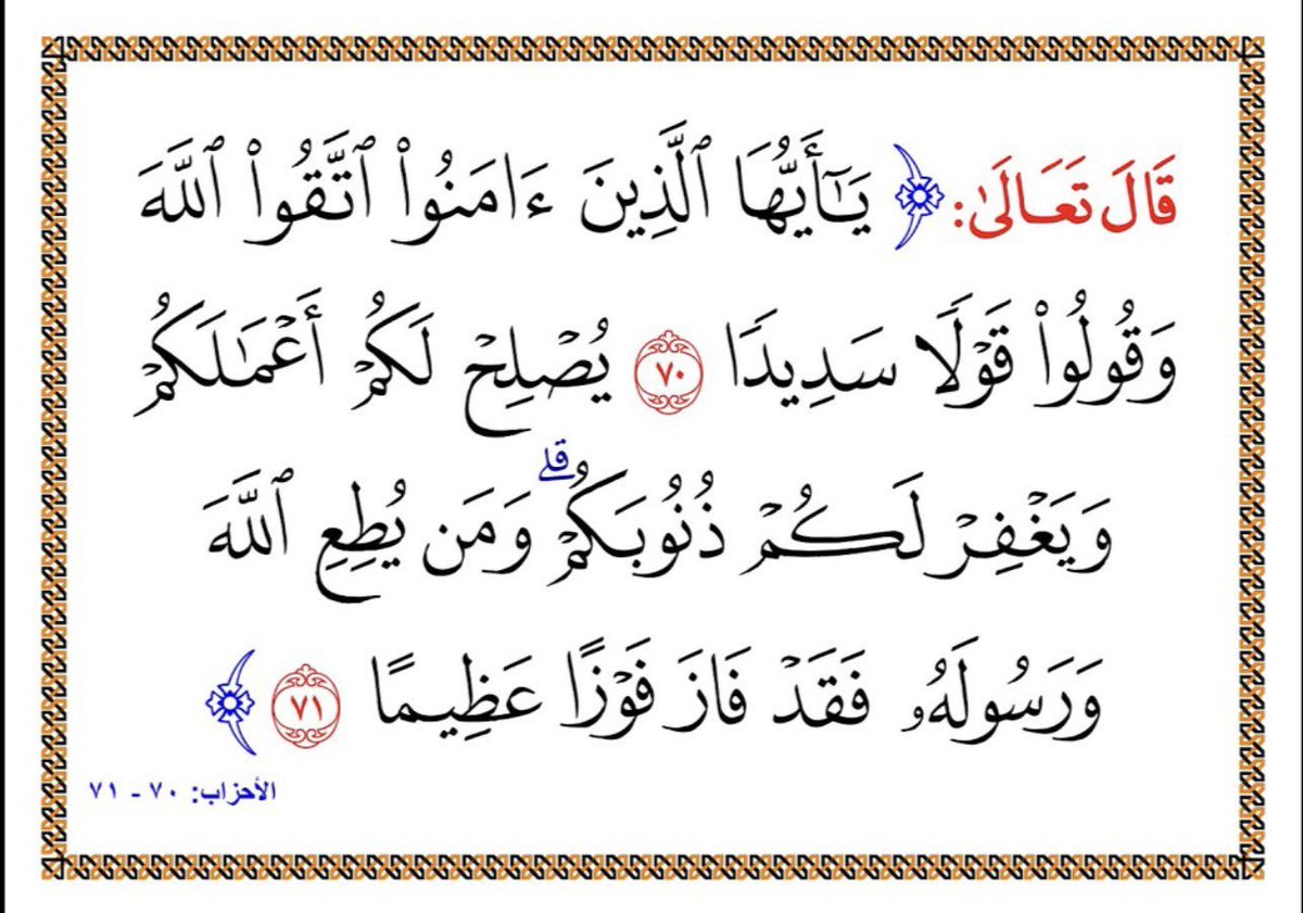 gold_90's tweet photo. اللهم إنك تحب العفو فأعف عنّا https://t.co/y82ZcCY88j