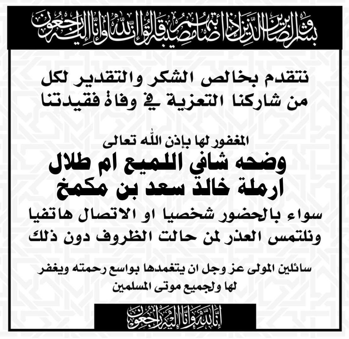 ثـــامـــر tweet media