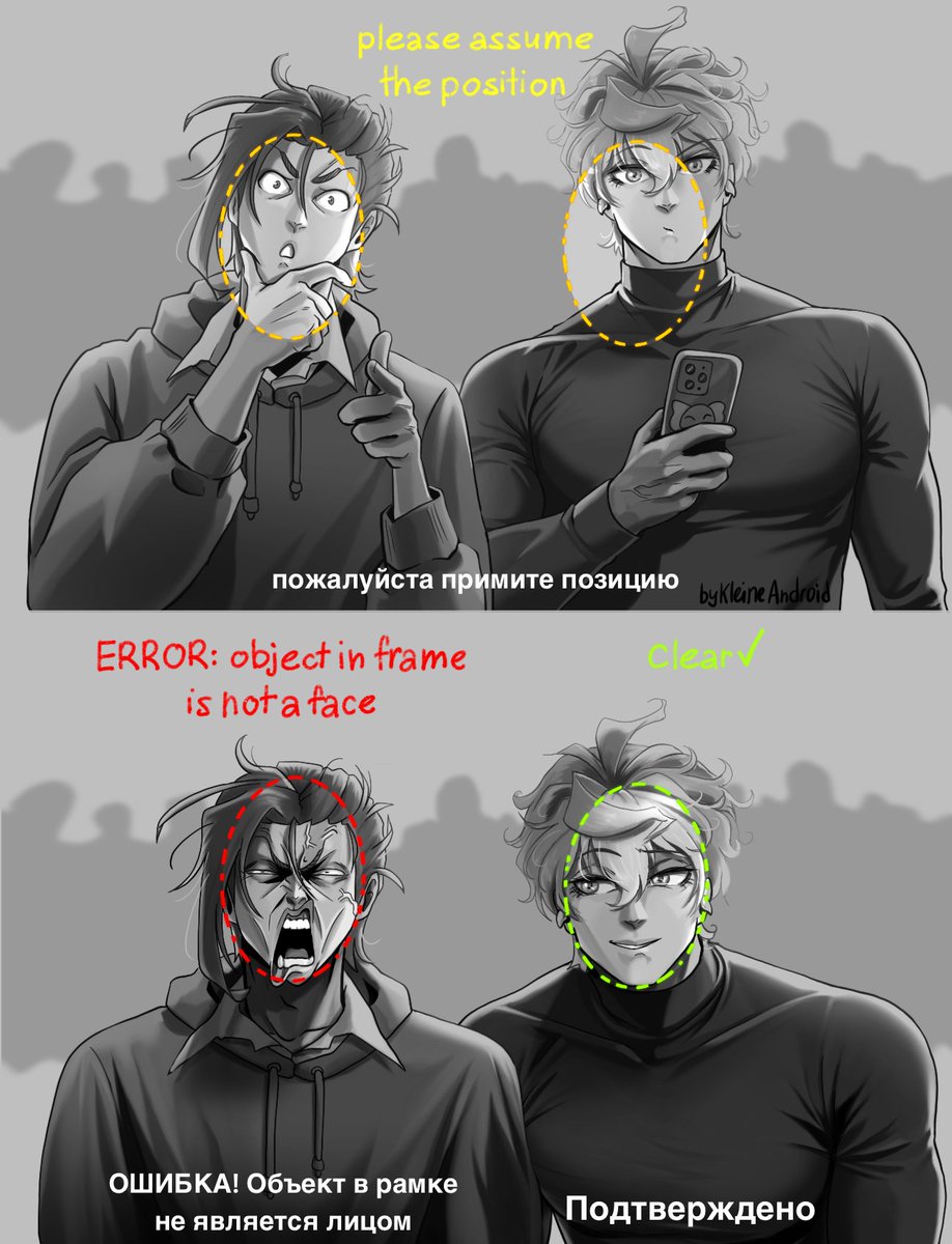 Kleine Android tweet media