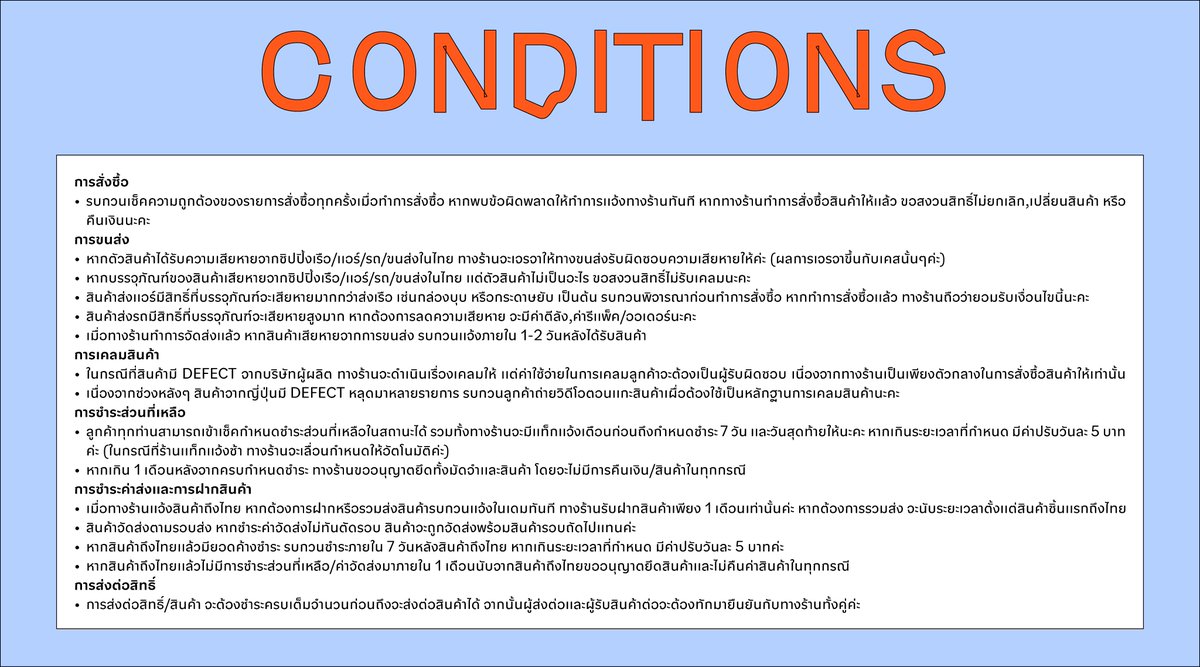 Kicery Store (กี้เอง) ★ รอบหิ้วใน highlights tweet media
