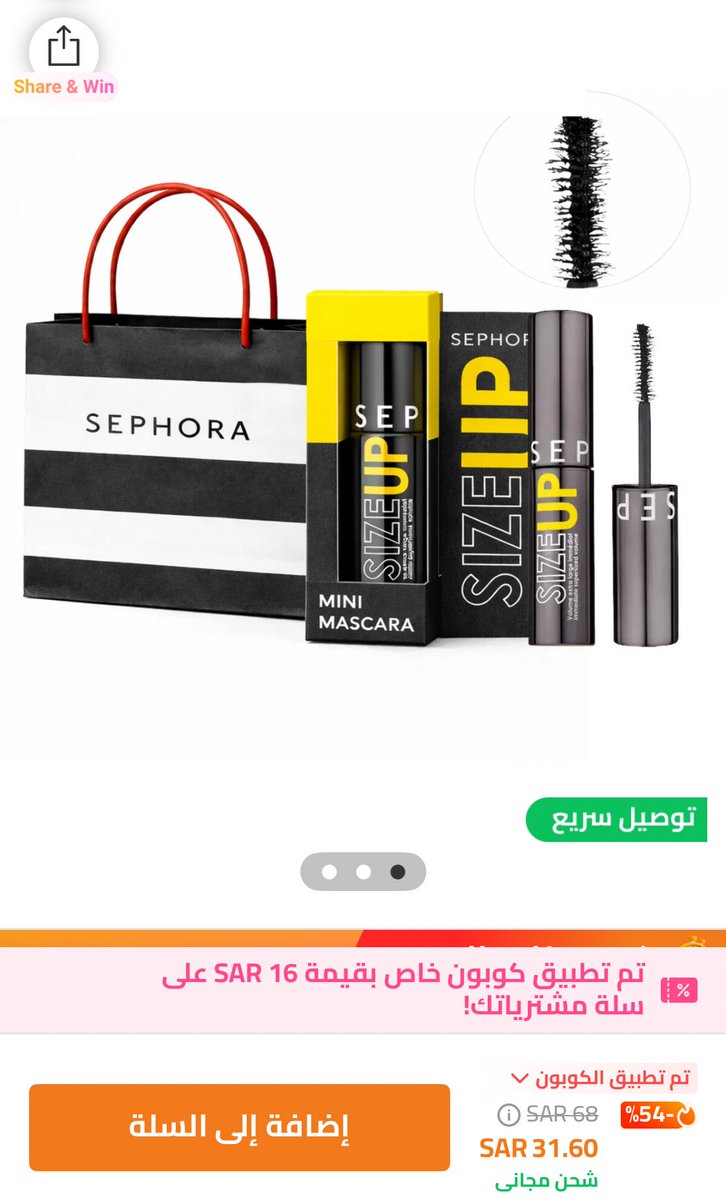 شـذى tweet media