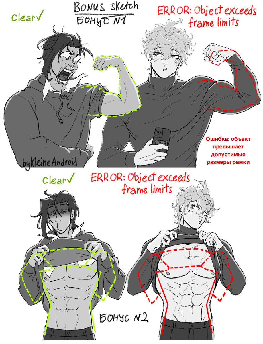 Kleine Android tweet media