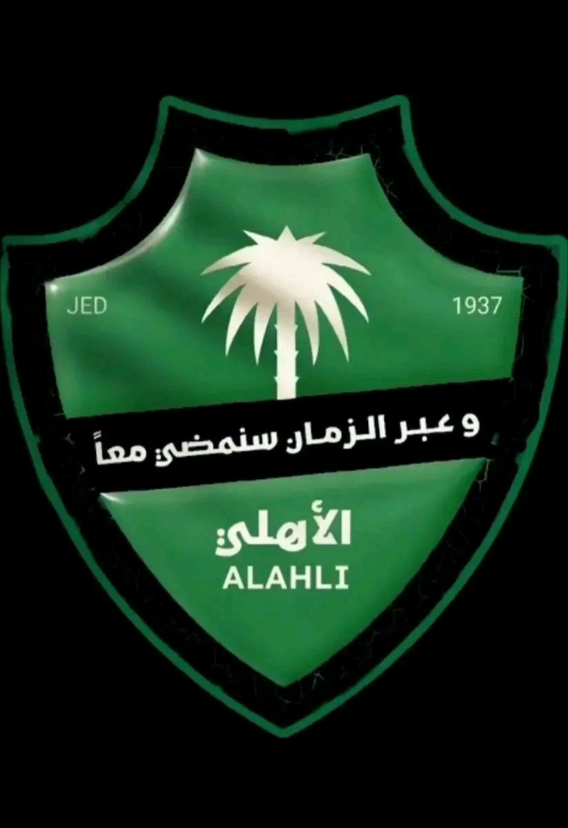 LYadnya46176's tweet photo. 🚨🚨🚨 الشرق الأوسط :

الاتحاد الاسيوي بعد اجتماعه اليوم مع الاتحادات الخليجية يتجه إلى اعتماد إقامة مباراة واحدة في دور الـ16 من دوري أبطال آسيا للنخبة للأندية، التي تمثل غرب القارة.

#ملاحظة / أكدنا سابقا بأن مباريات دور ال 16 ستكون من مباراة #واحدة #فقط ✋️ https://t.co/jFd6KSj1Bd