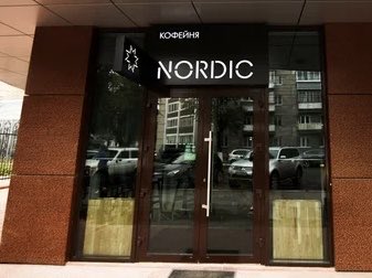 fyodorova_'s tweet photo. сыктывкар maxxing is when you find hidden gems like this https://t.co/BKsnwfXVSt