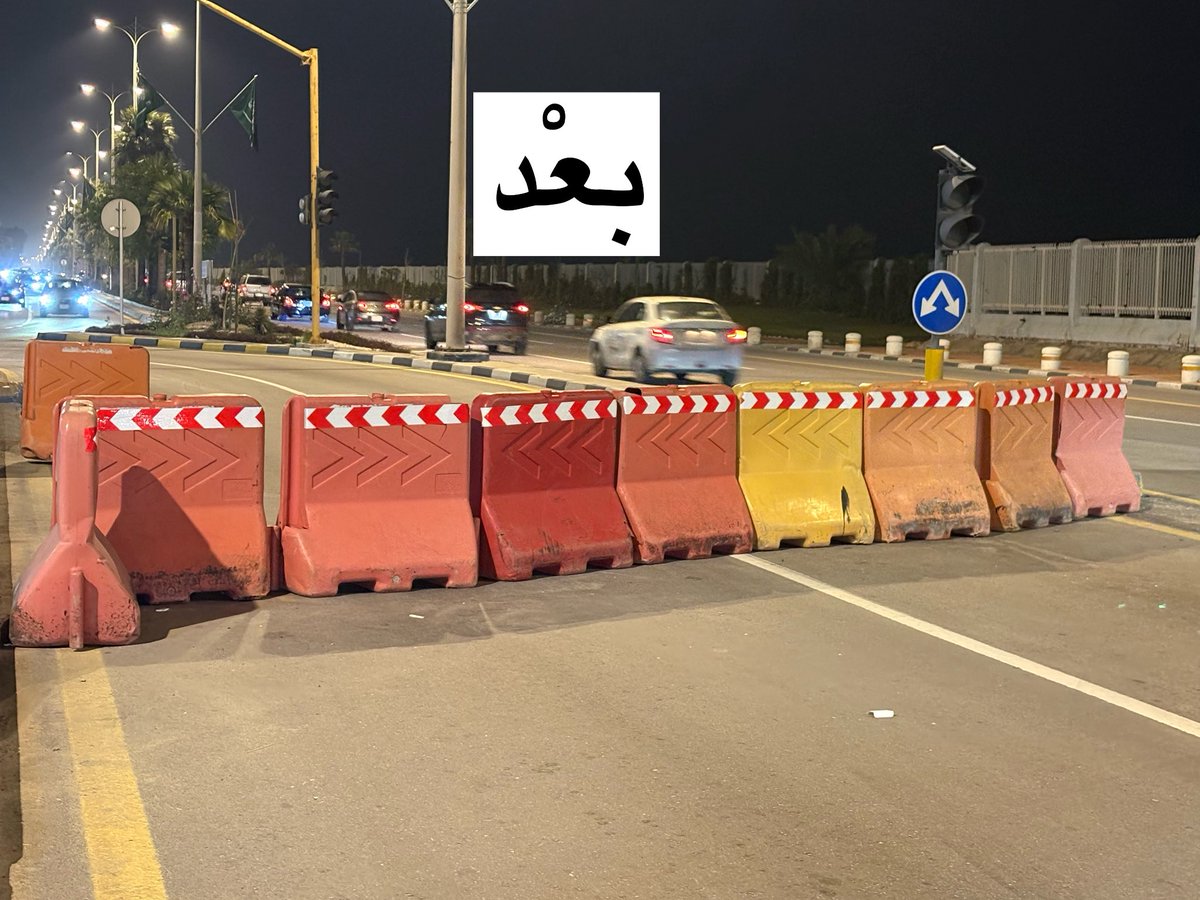 جمعية أُمَناء للتنمية tweet media