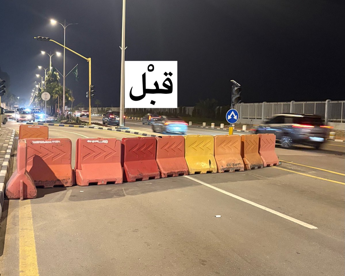 جمعية أُمَناء للتنمية tweet media