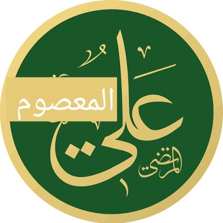 حبيب بن مسلمه tweet media