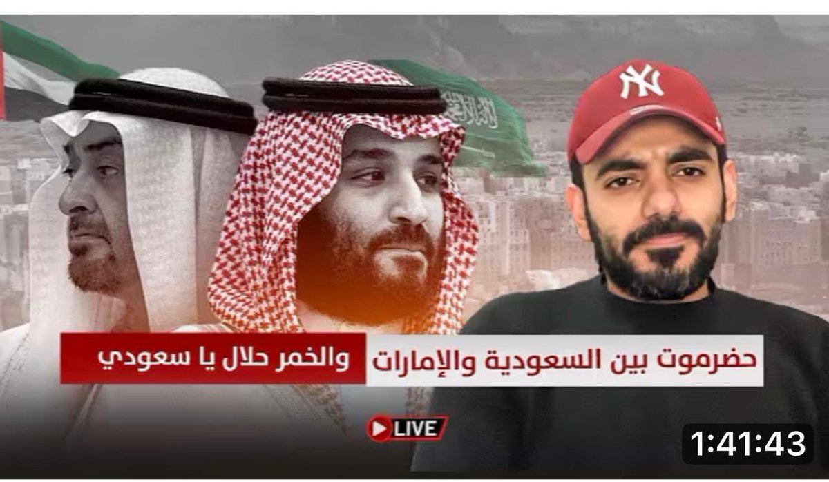 المتصهين عمر الزهراني داعم للكيان الصهيوني رافع قضية في محاكمهم يبي منهم فلوس، دائما يرتدي كاب New York Yankees الداعمة للجيش الاسرائيلي 
#غزة