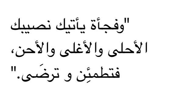 مُجرد رسائل tweet media