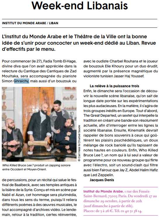 CrimesDeFrance's tweet photo. En octobre 2017, #SimonGhraichy jouait à l'Institut du monde arabe dirigé par #JackLang. Six mois plus tôt, il proposait Juliette Gernez comme "assistante" à Jeffrey Epstein. En 2016, il touchait un chèque de 50 000 euros du pédomécène. https://t.co/dZsJoKOBVM