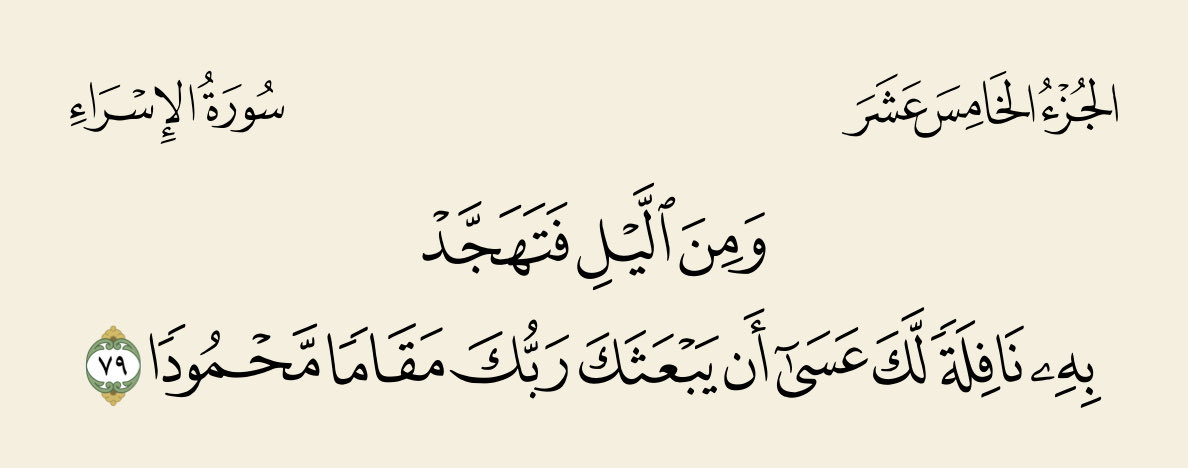 شيخَة أحمد tweet media