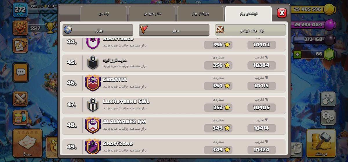 luxaeterna_esports tweet media