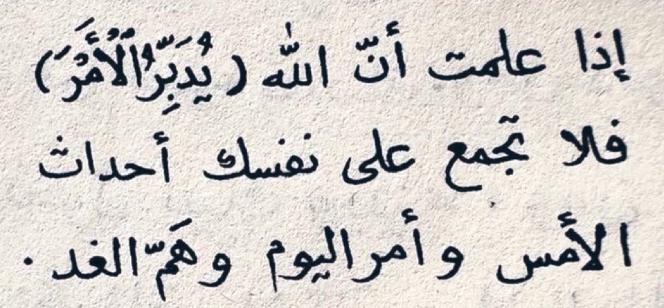 حِبر (@h_br08) on Twitter photo 