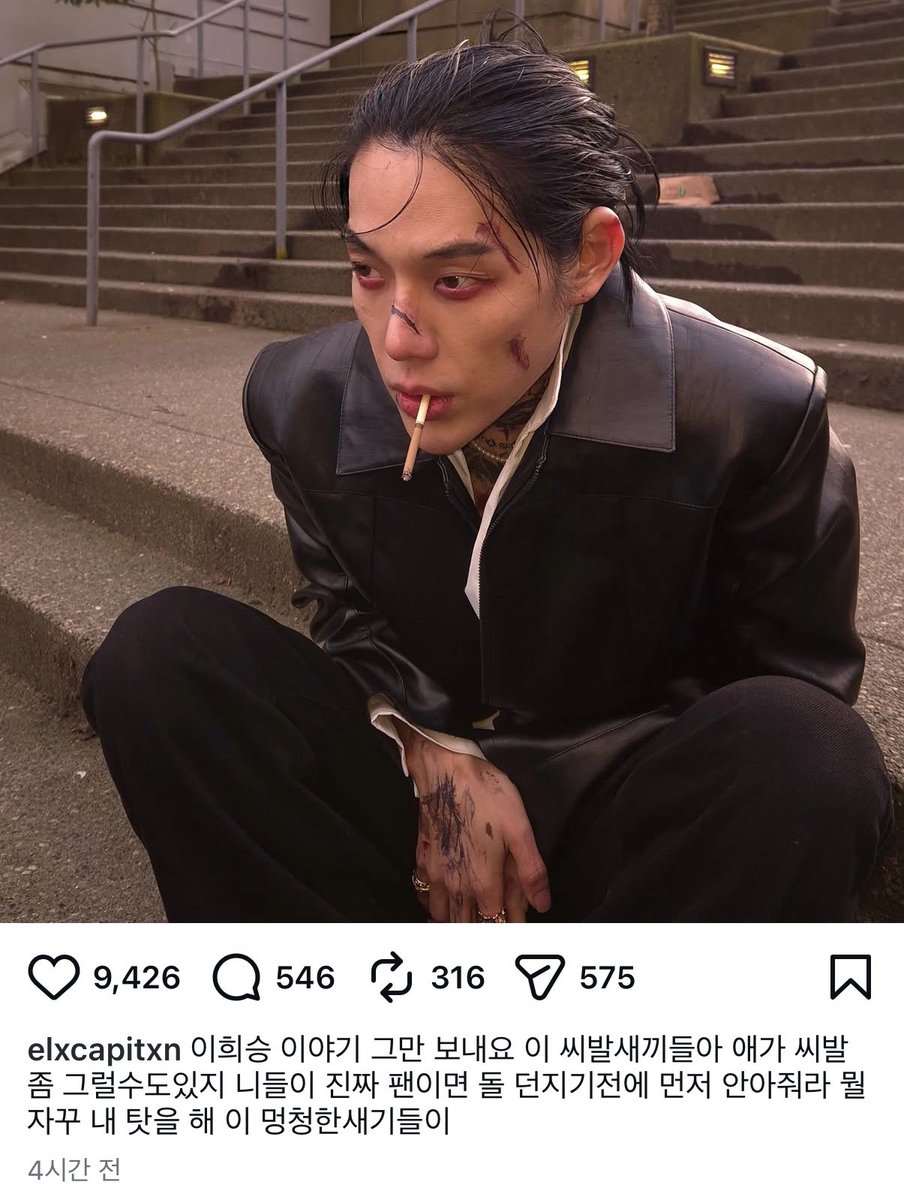 MALSIZZYANG's tweet photo. 빅히트 소속 작곡가 엘캐피탄 인스타에 이희승 언급된거봐
(트리플에스 걸네다 만들었고 하이웨이1009 이희승 자작곡도 같이 작업한 사람임) https://t.co/YyejfT5ld3