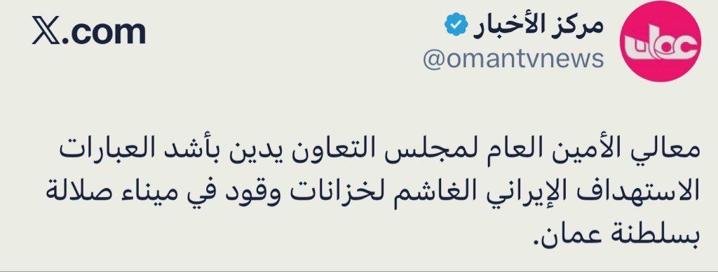 راشد السعيدي | RASHID AL SAIDI tweet media