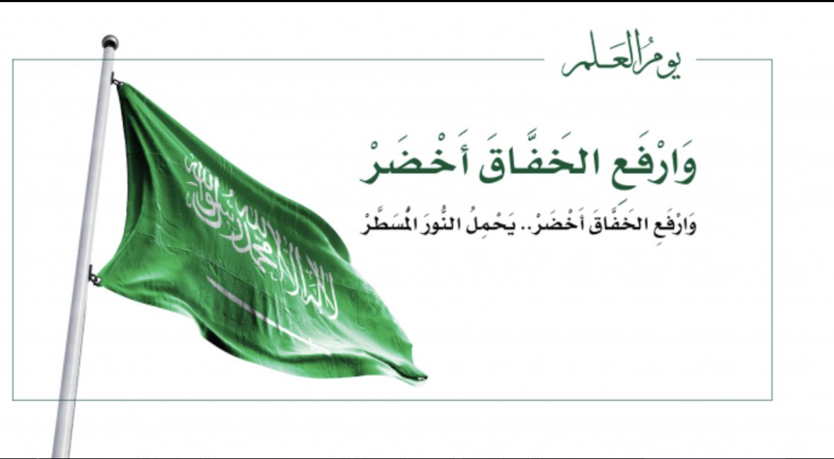 سكن الطالبات tweet media