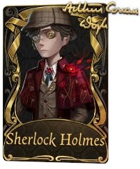 🂡┆ HOSHI 🎹🖋️ | HIGH ROLLER tweet media