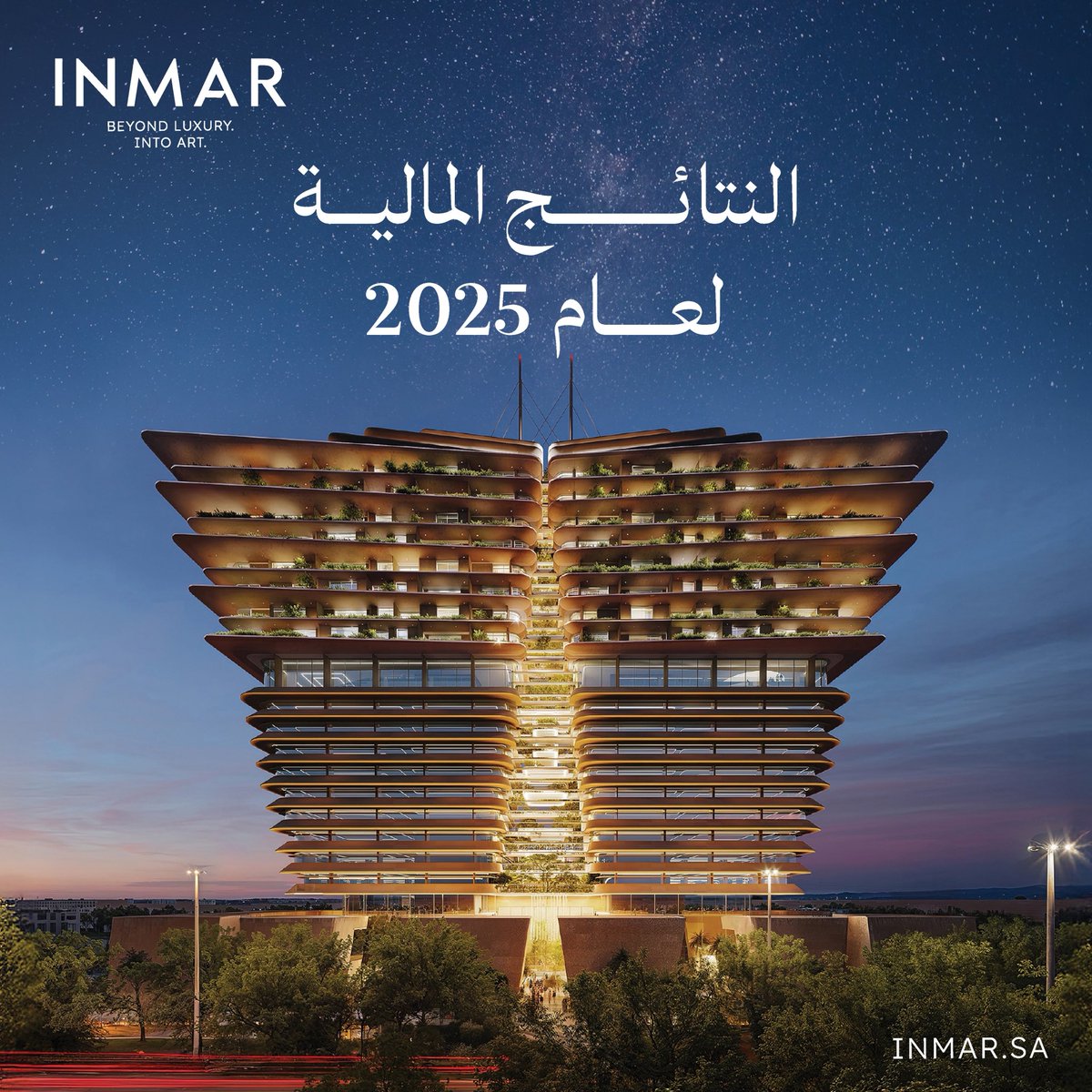INMAR | إنمار tweet media