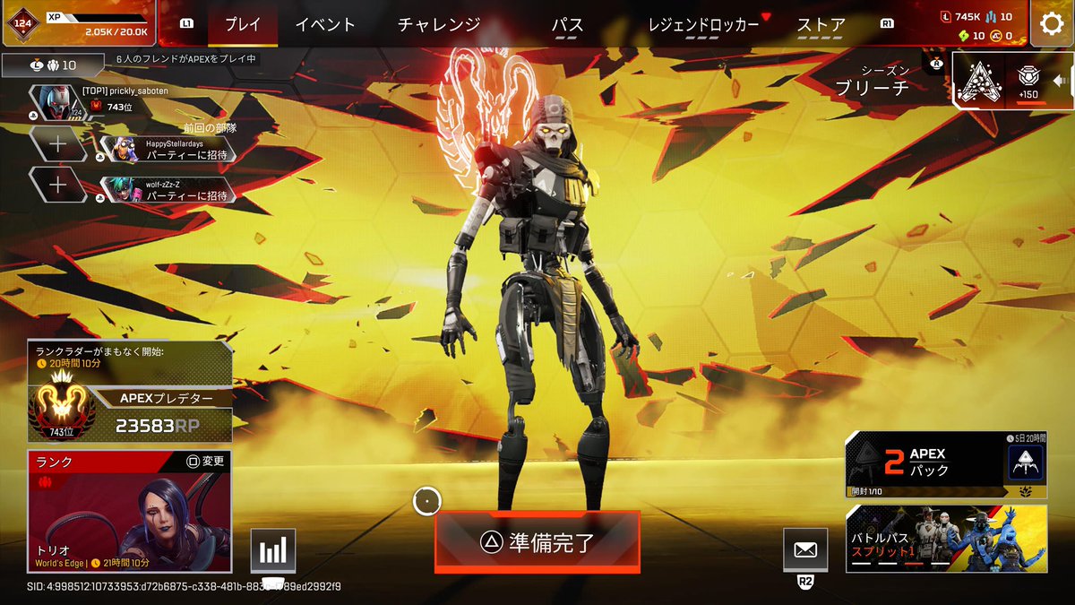 プリクリー tweet media