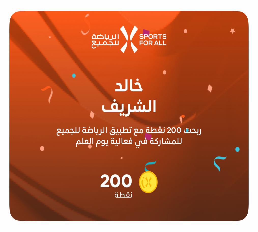 خالد بن محمد الشريف tweet media