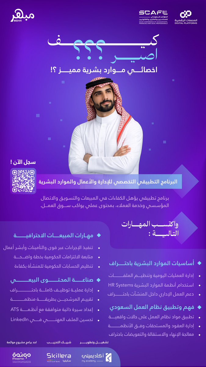 أكاديميتي | My Academy tweet media
