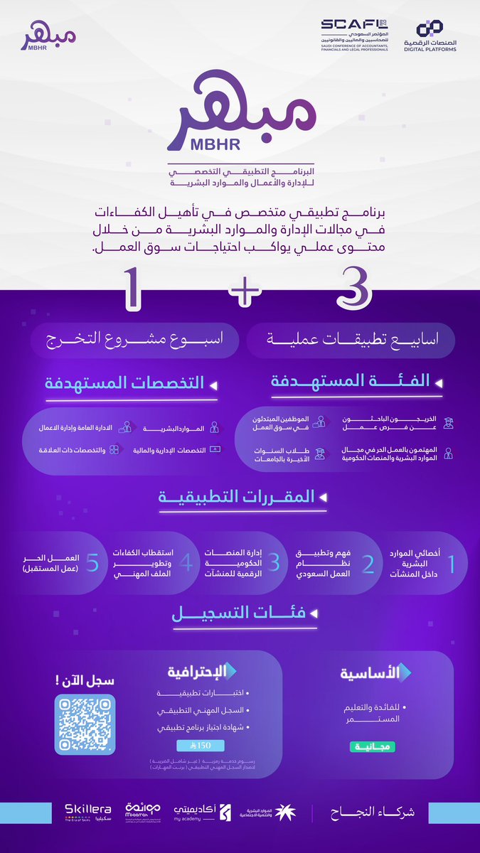 أكاديميتي | My Academy tweet media