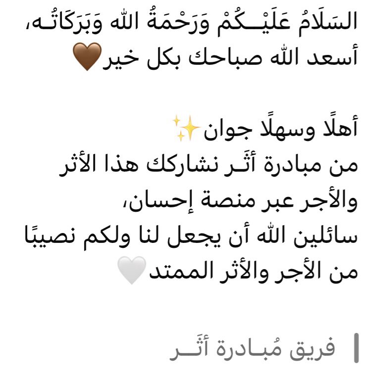 جَـــوان | Jawan tweet media