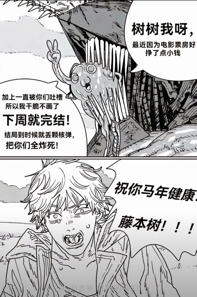 ジンクス tweet media