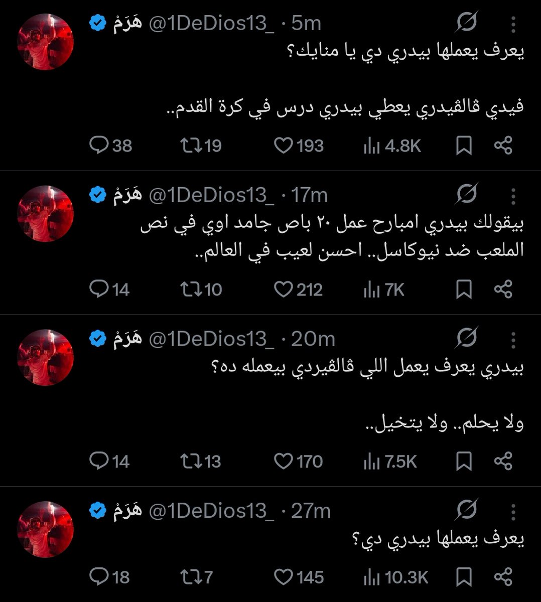 عاشق الملك ابريتشي ايزي tweet media